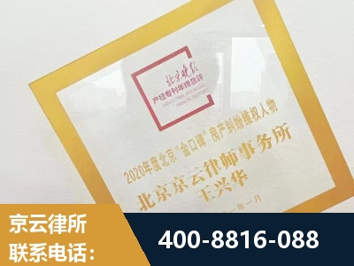 莆田-房产纠纷