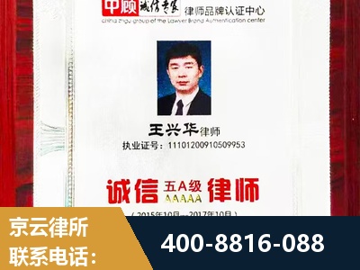莆田-婚姻房产