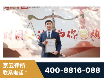 莆田-王兴华主任作为首批律师入驻“时间+法”平台